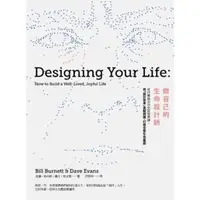 在飛比找momo購物網優惠-【MyBook】做自己的生命設計師：史丹佛最夯的生涯規畫課，