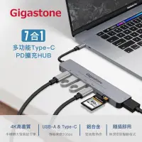 在飛比找Yahoo奇摩購物中心優惠-Gigastone 7合1多功能 100W PD充電 Typ