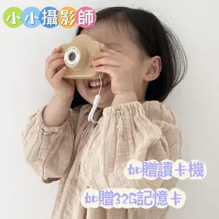 ՞•ﻌ•՞現貨 ins出口韓國兒童相機玩具 可拍照 小朋友 生日禮物 兒童自拍相機