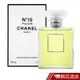 CHANEL 香奈兒 N°19 香水 淡香精 輕盈迴旋版 N°19 Poudre EDP 現貨 蝦皮直送