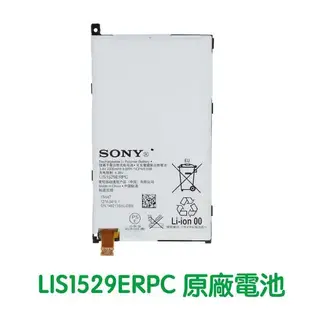 台灣現貨【加購優惠】SONY Xperia Z1 mini Compact D5503 原廠電池 LIS1529ERP