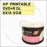 【HP 惠普】HP PRINTABLE DVD+R DL 8X / 8.5GB 可列印式空白燒錄片 可超燒至8.7GB(300片)