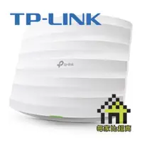 在飛比找蝦皮商城優惠-TP-LINK EAP225 吸頂式 無線 基地台 AC13