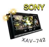 在飛比找Yahoo!奇摩拍賣優惠-🔥原廠🔥【SONY-索尼】XAV-742汽車音響 觸控機 7