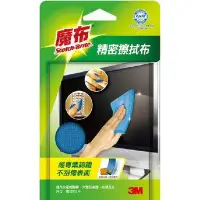 在飛比找Yahoo!奇摩拍賣優惠-3M 9026 家用魔布 精密擦拭布 抹布 3C 專用 精密