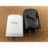 在飛比找蝦皮購物優惠-HTC 原廠 DCU-250 原廠旅充頭/充電器/充電頭