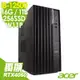 Acer Veriton VM4690G (i5-12500/16G/1TB+256G SSD/RTX4060-8G/500W/W11P)