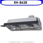 林內【RH-8628】隱藏式全直流變頻不鏽鋼80公分排油煙機(全省安裝)(全聯禮券200元) 歡迎議價