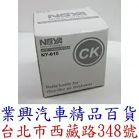 在飛比找樂天市場購物網優惠-NOYA 骰子芳香劑補充罐 CK 柑橘調 (NY-010)
