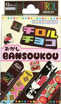 在飛比找樂天市場購物網優惠-【震撼精品百貨】Bansoukou _糖果樂隊~日本 蒂羅爾