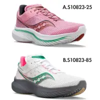 在飛比找momo購物網優惠-【SAUCONY 索康尼】KINVARA 14 女款 路跑鞋