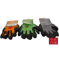 在飛比找蝦皮購物優惠-<蝦皮3M>3M手套 亮彩止滑手套 電工電氣 舒適型防滑耐磨