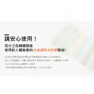 【韓國Dailylike】BONBON嬰兒副食品湯匙第一階段-六色任選｜5-12個月適合第一階段湯匙 賞心樂事