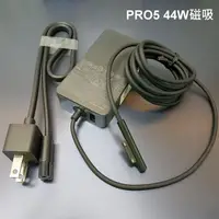 在飛比找PChome24h購物優惠-微軟 Microsoft 39W+5W=44W 原廠 變壓器