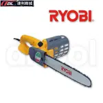 [達利商城] 日本良明 RYOBI CS-3610S-14"  輕便型 電動鏈鋸機 插電式 鏈鋸機  110V