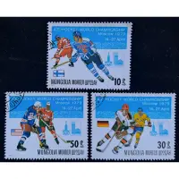 在飛比找蝦皮購物優惠-蒙古郵票冰球世界錦標賽ICE-HOCKEY WORLD CH