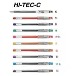 PILOT百樂 LH-20C3 0.3 HI-TEC-C 超細鋼珠筆 0.3MM