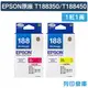 EPSON 1紅1黃 T188350+T188450 / NO.188 原廠標準型防水墨水匣 /適用 EPSON WF-7611/WF-3621/WF-7111/WF-7211/WF-7711