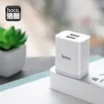 【HOCO】C50 澤銳雙口充電器(充電頭/快充/美規/雙孔)