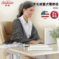 在飛比找樂天市場購物網優惠-美國 夏繽Sunbeam 柔毛披蓋式電熱毯/熱敷墊 (氣質灰