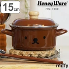 Miffy Boris face Casserole two-handed pot 15cm
