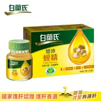 在飛比找momo購物網優惠-【白蘭氏】旭沛蜆精 60ml*6入*1盒 共6入(銷售No.