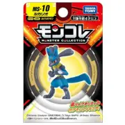 Monster Collection MS-10 Lucario