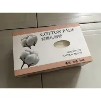 在飛比找蝦皮購物優惠-純棉化妝棉 COTTON