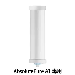 未來實驗室FutureLab直飲濾水器濾芯/AbsolutePure A1專用｜史泰博