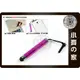 小齊的家 三星Galaxy Note 10.1 tab7.7 Tab 2 Nexus 7 N8000平板電腦 Android手機 子彈型 手寫筆 防塵 耳機塞 防塵塞-免運費