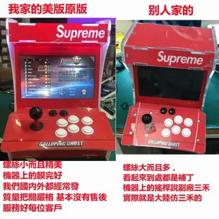 【高雄現貨】supreme遊戲機街機手提箱家用搖桿雙人雙面對打迷妳月光寶盒街機潘多拉高清電視支持4人懷舊魂鬥羅三國拳皇瑪