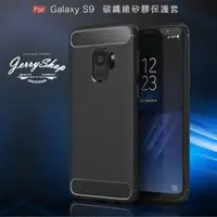 在飛比找蝦皮購物優惠-【JerryShop】三星S9/S9+/S8/S8+ 質感髮