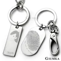 在飛比找momo購物網優惠-【GIUMKA】情侶．鑰匙圈扣．客製刻字．雷刻照片．情人節禮