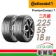 【Continental 馬牌】輪胎_PC7_2255518吋_225/55/18_二入組_送安裝(車麗屋)