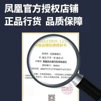 在飛比找Yahoo!奇摩拍賣優惠-公路車鳳凰老式自行車傳統老式復古桿閘單車男女二八大杠復古自行