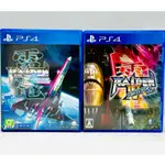 [快速出貨] PS4 雷電3 雷電4  RAIDEN III IV X MIKADO 日文版 英文版 二手遊戲