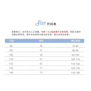 80-130CM 童裝兒童長褲夏季新款女童寬鬆薄款外穿防蚊褲 男童褲子家居褲童褲