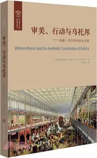 在飛比找三民網路書店優惠-審美、行動與烏托邦：威廉‧莫里斯的政治思想（簡體書）