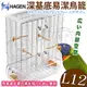 &#128227;此商品48小時內快速出貨&#128640;》赫根HAGEN》新視界鳥籠系列深基底易潔鳥籠L12(免運)