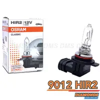 在飛比找蝦皮購物優惠-OSRAM歐司朗 9012 HIR2 PX22d 12V 5