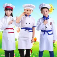 在飛比找蝦皮購物優惠-台灣熱買 親子廚師服演出服兒童幼兒小廚師服裝COS廚師角色扮