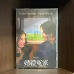 【二手DVD】婚禮冤家 DESTINATION WEDDING 輔導十五歲級 美國浪漫喜劇電影【霸氣貓漫畫小說旗艦店】【現貨】【珈】基努李維 薇諾娜瑞德