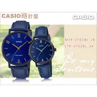 在飛比找蝦皮購物優惠-CASIO 時計屋 卡西歐手錶 MTP-VT01BL-2B+