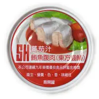 在飛比找蝦皮購物優惠-[整箱宅配免運費][190公克][三興][鮪魚腹][茄汁][