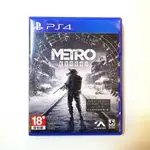 【正版現貨】PS4正版遊戲碟 地鐵 離去 逃離 深隧逃亡 流亡 METRO EXODUS 中文 EKEJ