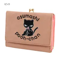 在飛比找博客來優惠-【Pooh Chan-噗將閉眼貓】刺繡圖案多層短夾零錢包(買