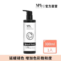 在飛比找momo購物網優惠-【MPB 巴黎小姐】獸首獅子護色洗髮精300ml(持久長效 