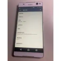 在飛比找蝦皮購物優惠-Sony Xperia C5 Ultra E5553