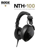 在飛比找PChome24h購物優惠-RODE NTH-100 耳罩式監聽耳機 公司貨