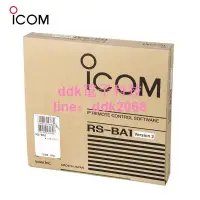 在飛比找露天拍賣優惠-[現貨]ICOM艾可慕 RS-BA1 短波電臺配件適用IC-